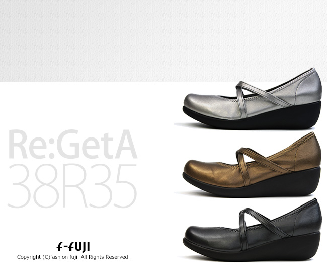 リゲッタ パンプス 5ｃｍ 38R35 Re:GetA ブラック はきやすい 歩きやすい 靴 正規商品 日本製