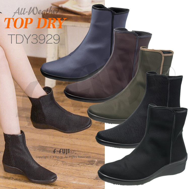 ○TOPDRYの機能詳細